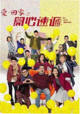 好看的恋爱动漫第三名第七次搬家封面图