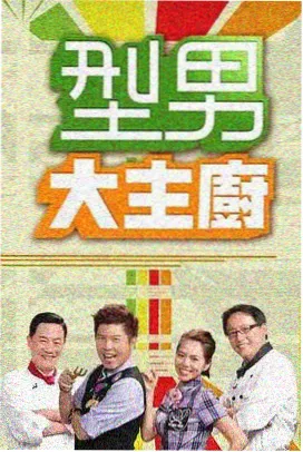 好看的恋爱动漫毕业群像倒数第二次告白封面图