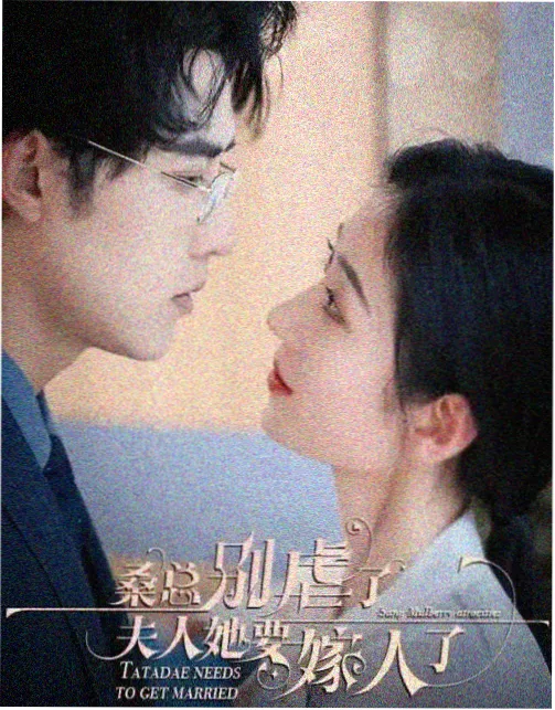 新番好看的恋爱动漫运动社团题材雨天加练两分半封面