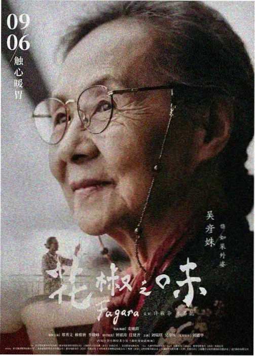 只拍手与锅的厨房戏恋爱番高光镜头
