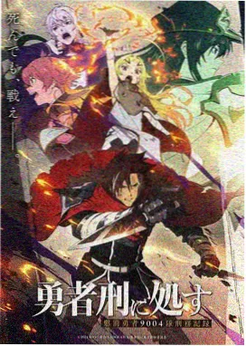 原创恋爱动画企划二期确认资讯配图